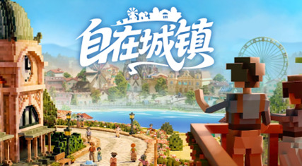 旅法师营地