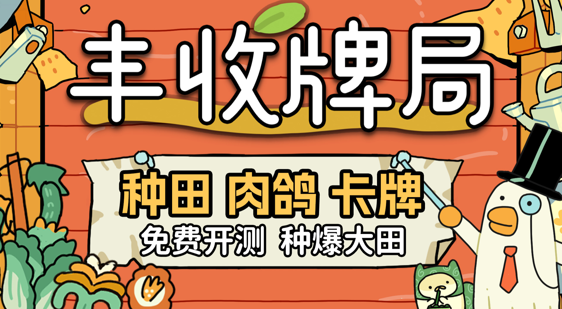 旅法师营地