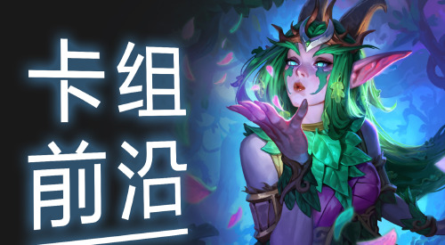 旅法师营地