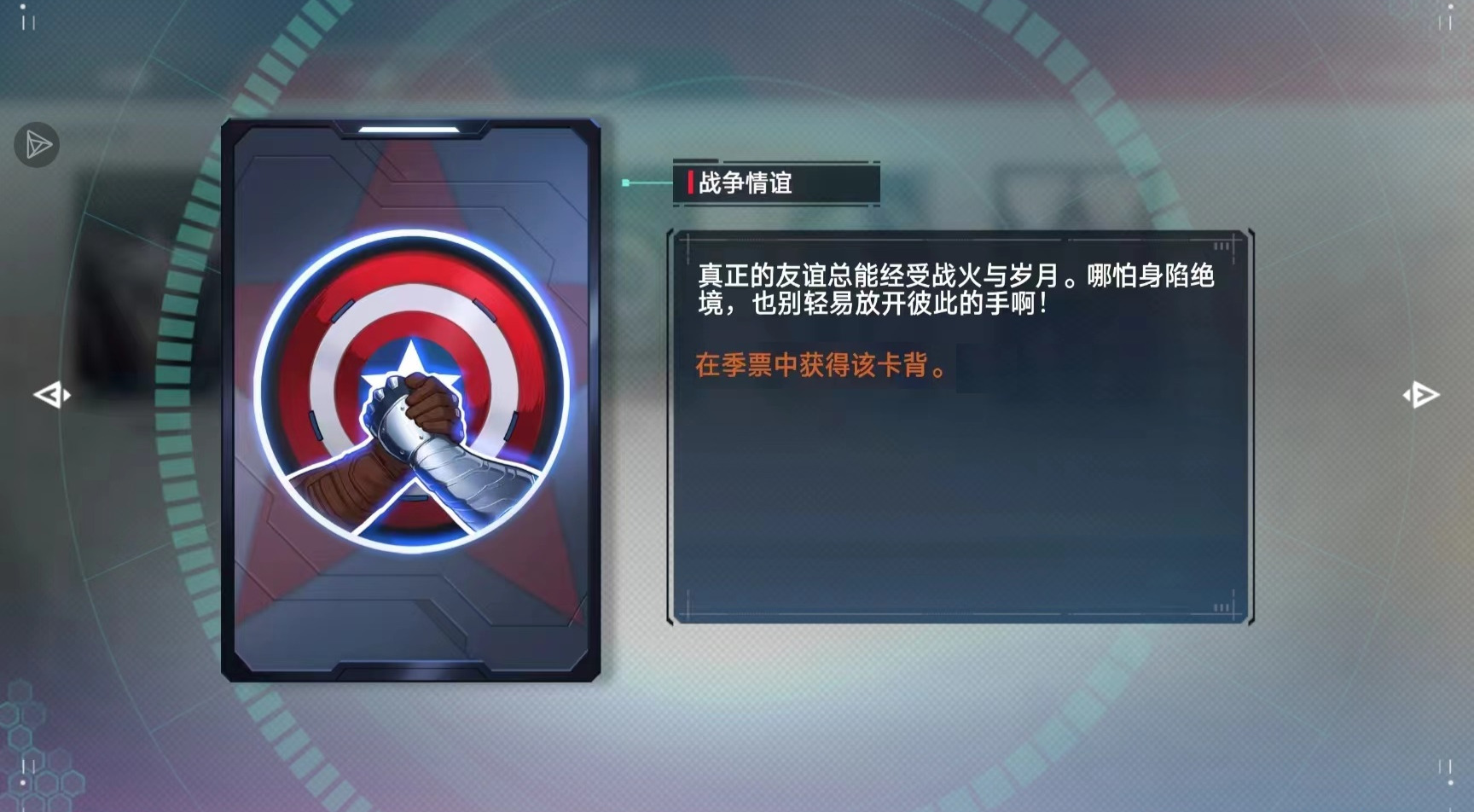 旅法师营地