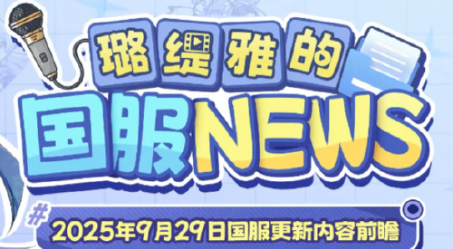 旅法师营地