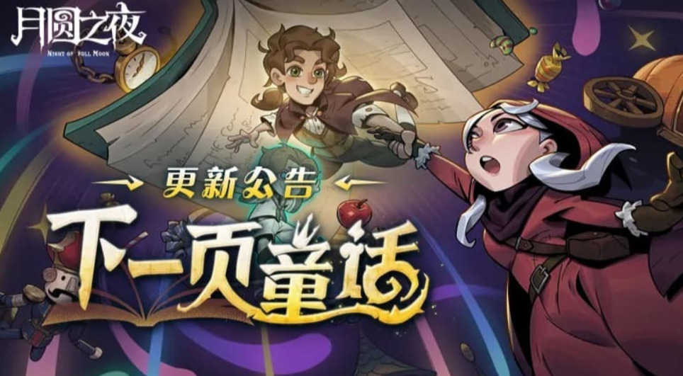 旅法师营地
