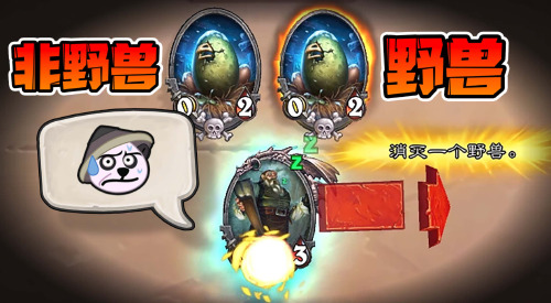 旅法师营地
