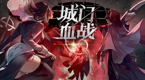 旅法师营地