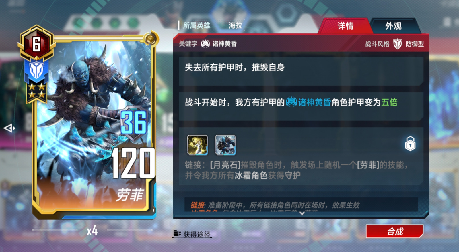 旅法师营地
