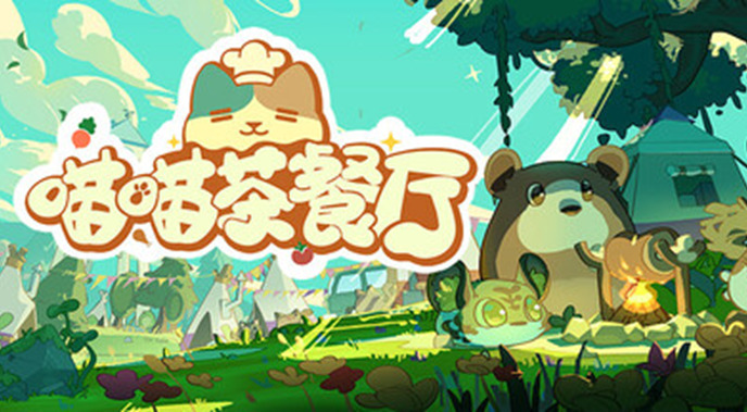 旅法师营地