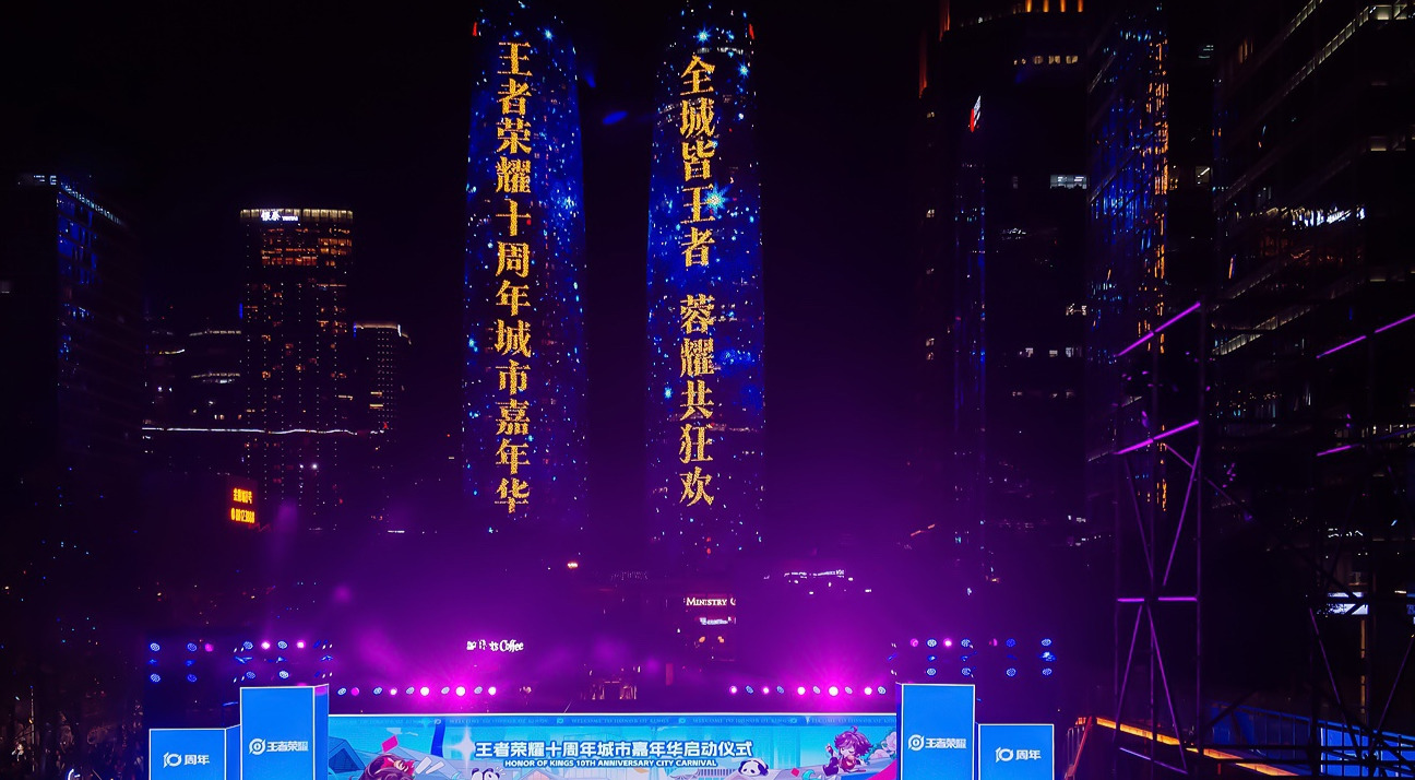 旅法师营地