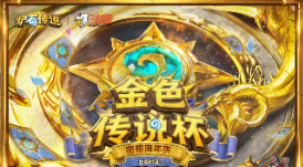 旅法师营地