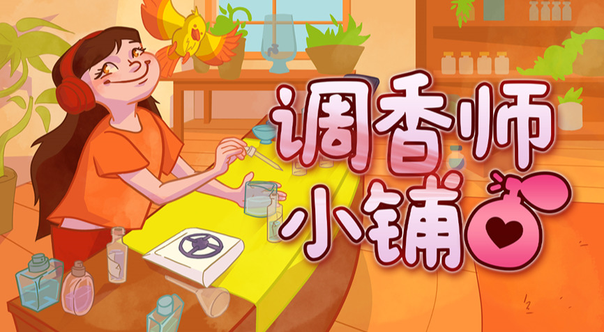 旅法师营地