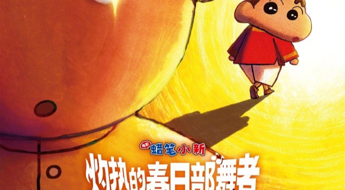 旅法师营地