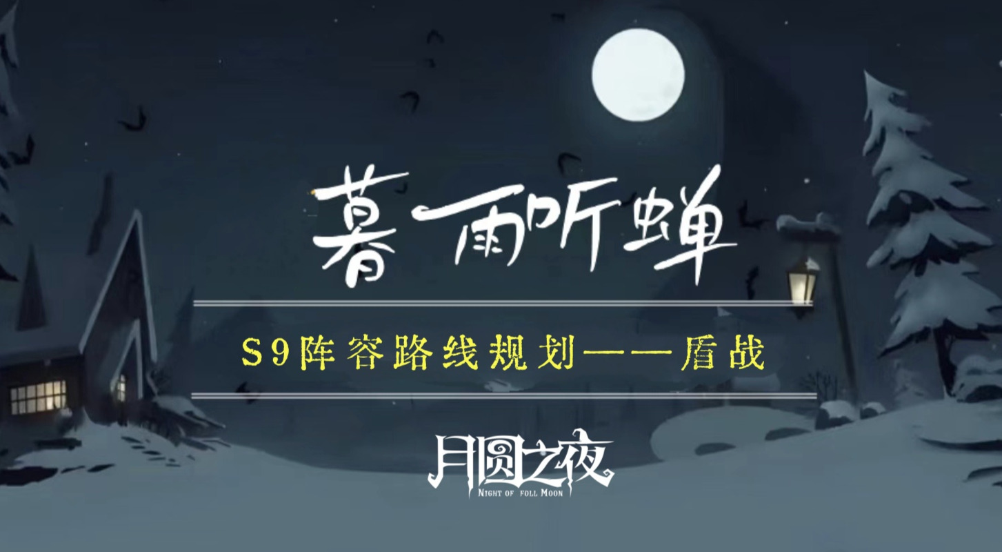 旅法师营地