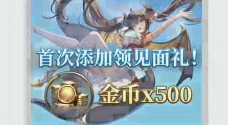 旅法师营地