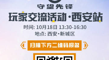 旅法师营地