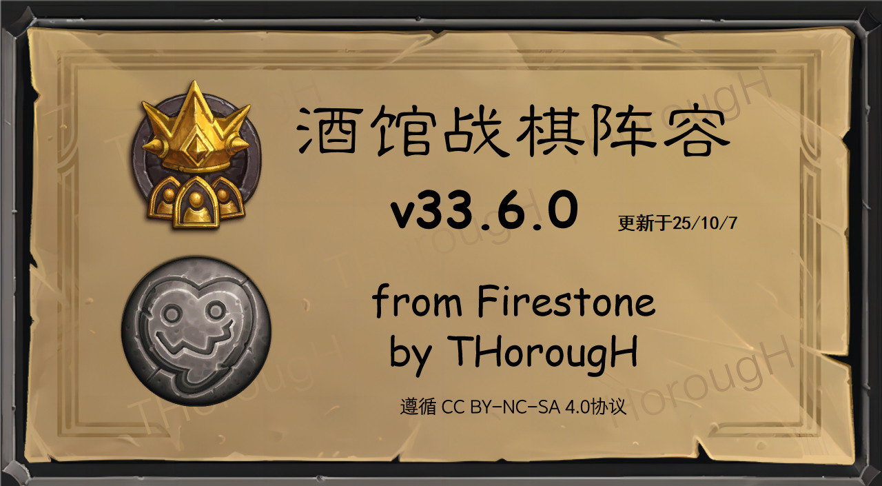 旅法师营地