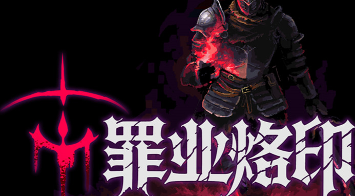 旅法师营地