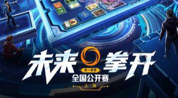 旅法师营地