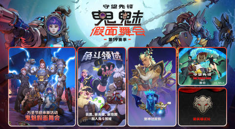 旅法师营地