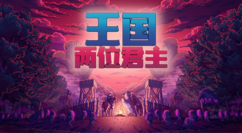 旅法师营地