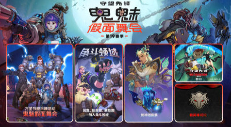 旅法师营地