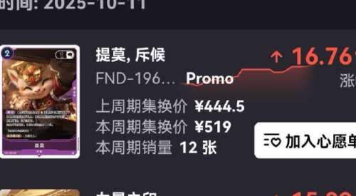 旅法师营地