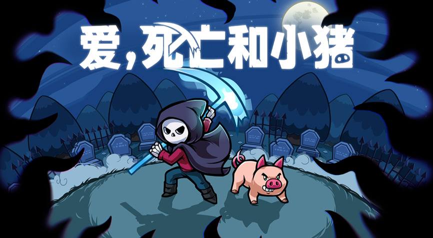 旅法师营地