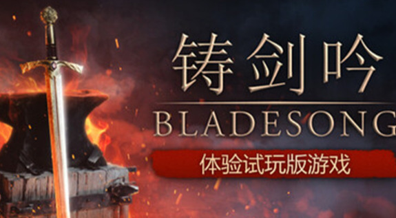 旅法师营地
