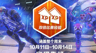 旅法师营地