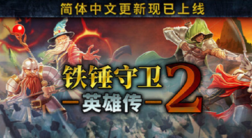 旅法师营地