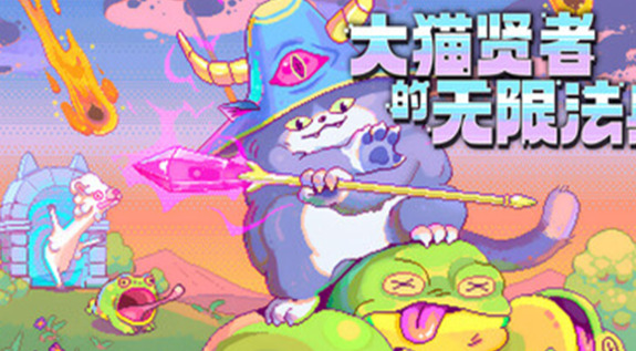 旅法师营地