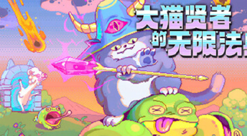 旅法师营地