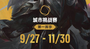 旅法师营地