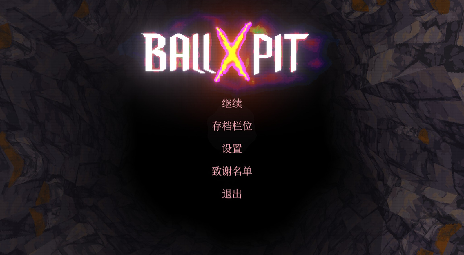 旅法师营地