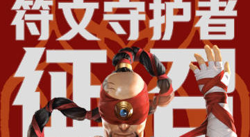 旅法师营地