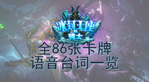 旅法师营地