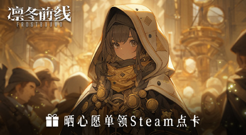旅法师营地
