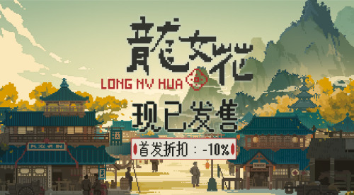 旅法师营地
