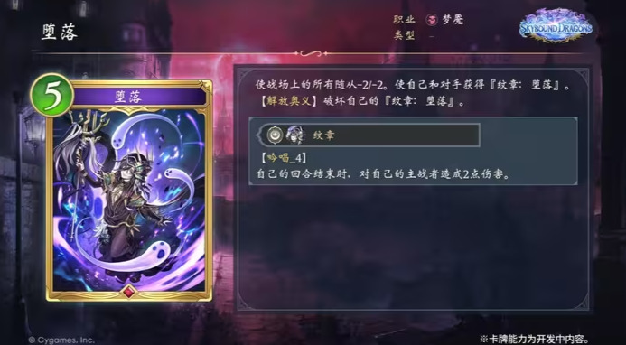 旅法师营地