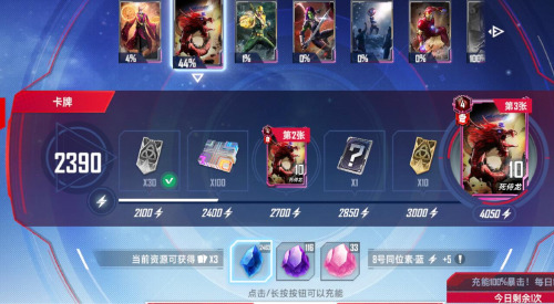 旅法师营地