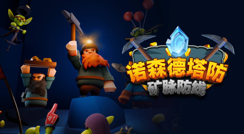 旅法师营地