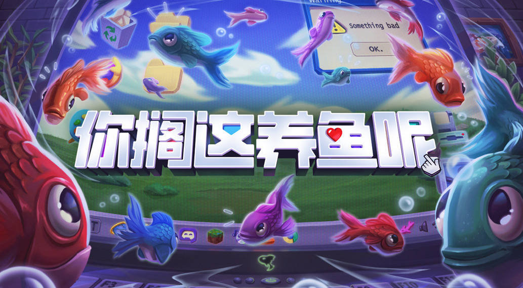旅法师营地