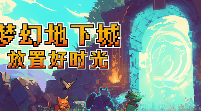 旅法师营地