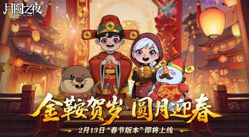 旅法师营地