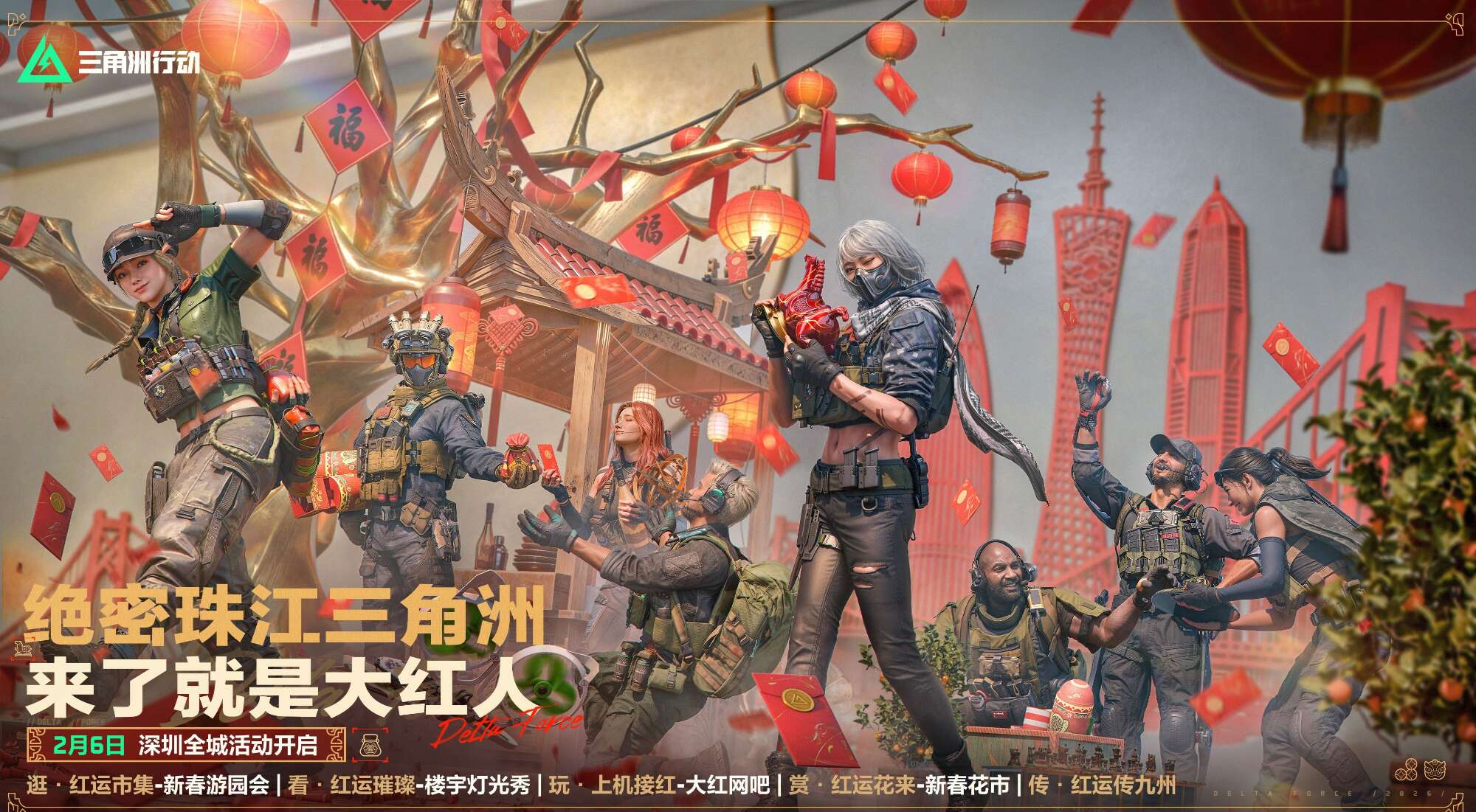 旅法师营地