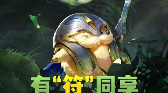 旅法师营地