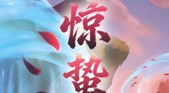 旅法师营地