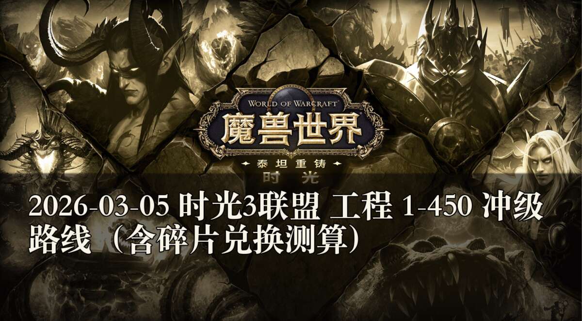 旅法师营地