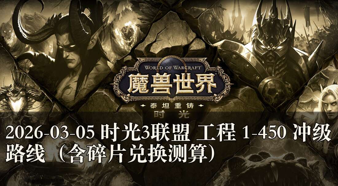 旅法师营地