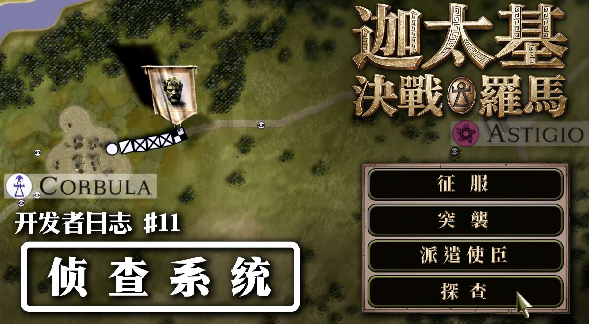 旅法师营地