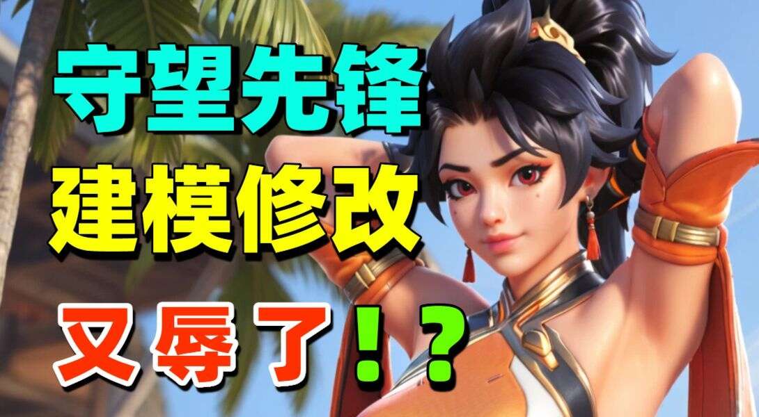旅法师营地