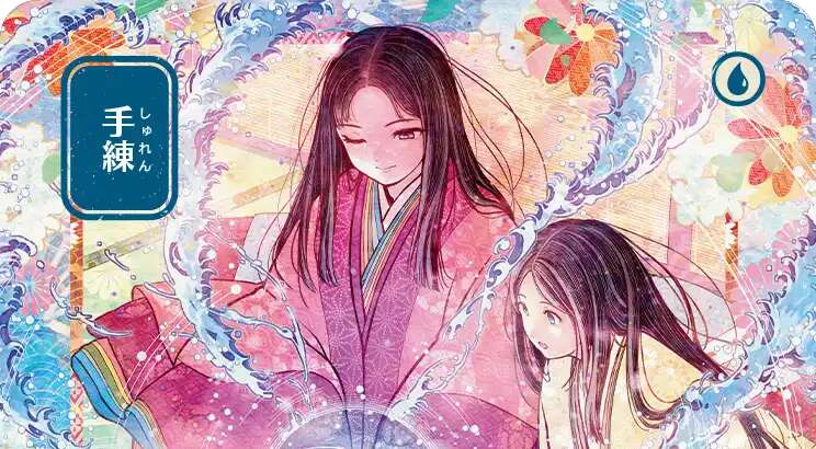 旅法师营地